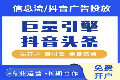 信息流广告投放公司案例行业洞察
